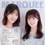 【8/22発売】「MARQUEE Vol.151」表紙：石森璃花・村山美羽（櫻坂46）
