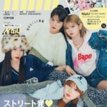 【9/12発売】「mini 2023年10月号」表紙：MAYA・RIKU・MIIHI・NINA（NiziU）