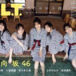 【10/27発売】「B.L.T. 2023年 12月号」表紙：佐々木久美・佐々木美玲・金村美玖・小坂菜緒・上村ひなの（日向坂46）
