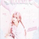 【12/15発売】「LARME 2024年 2月号」表紙：戦慄かなの