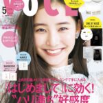 【3/22発売】「VOCE 2024年 5月号」表紙：新木優子