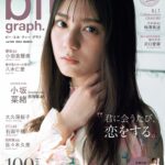 【3/26発売】「blt graph. vol.100」表紙：小坂菜緒（日向坂46） / 佐々木久美（日向坂46） 小田倉麗奈（櫻坂46） etc.