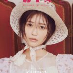 【4/1発売】「bis 2024年 4月号」表紙：長濱ねる / 与田祐希・筒井あやめ（乃木坂46）金村美玖（日向坂46） 菊地姫奈 etc.