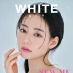 【5/29発売】「WHITE graph 011」表紙：なごみ