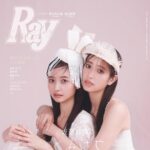 【4/23発売】「Ray 2024年 6月号」表紙：佐々木久美（日向坂46）×金川紗耶（乃木坂46）