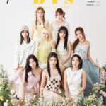 【5/31発売】「bis 2024年 7月号」表紙：Kep1er / 与田祐希・筒井あやめ（乃木坂46）金村美玖（日向坂46） etc.