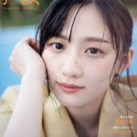 EX大衆 2024年 11月号