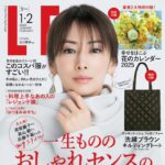 【12/6発売】「LEE 2025年 1・2月合併号」表紙：北川景子