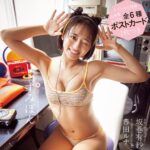 【12/5発売】「旬撮GIRL vol.21」表紙：すみぽん / 坂巻有紗 豊田ルナ 石浜芽衣 鹿目凛 林ゆめ
