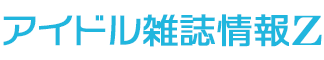 サイトロゴ