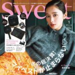 【12/12発売】「sweet 2026年 1月号」表紙：堀田真由