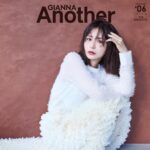 【12/16発売】「GIANNA Another #06」表紙：長濱ねる / 井桁弘恵 鈴木ゆうか