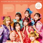 【1/14発売】「ぴあMUSIC COMPLEX（PMC） Vol.39」表紙：FRUITS ZIPPER