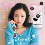【4/11発売】「sweet 2026年 5月号増刊」表紙：横田真悠