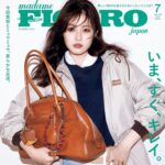 【5/20発売】「フィガロジャポン 2026年 7月号」表紙：今田美桜
