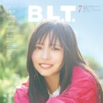 【5/28発売】「B.L.T. 2026年 6月号」表紙：正源司陽子（日向坂46）