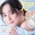 【7/17発売】「美ST 2026年 9月号」表紙：佐々木希