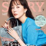 【7/31発売】「STORY 2026年 9月号」表紙：比嘉愛未