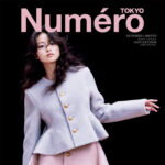 【8/28発売】「Numero TOKYO 2026年 10月号 特別版」表紙：今田美桜