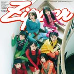 【9/30発売】「Zipper 2026年 秋号」表紙：乃木坂46