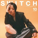 【9/20発売】「SWITCH Vol.44 No.10」表紙：あいみょん