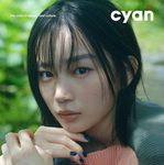 【9/30発売】「cyan issue 46 autumn 2026」表紙：宮﨑優 MAKO（NiziU）