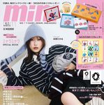 【10/15発売】「mini 2026年 11月号」表紙：髙橋ひかる