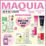 【11/20発売】「MAQUIA 2027年 1月号」表紙：Juice=Juice